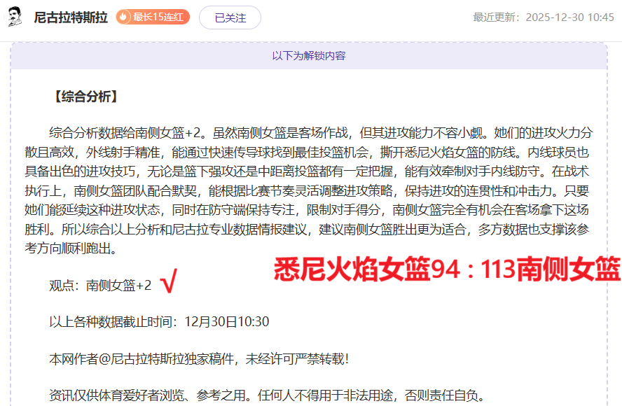 英超,队领跑欧战,席位,SABA沙巴体育,沙巴体育官网,沙巴体育平台,沙巴体育官网入口