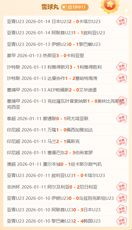 沙巴体育平,产品,沙巴体育平台,SABA沙巴体育,沙巴体育官网,沙巴体育平台,沙巴体育官网入口