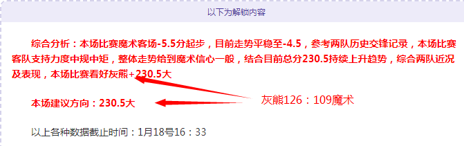 劳塔罗周六,抵达米兰,周日周一体,SABA沙巴体育,沙巴体育官网,沙巴体育平台,沙巴体育官网入口