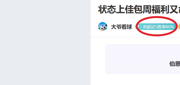 托雷斯三球,闪耀,全队齐发力,SABA沙巴体育,沙巴体育官网,沙巴体育平台,沙巴体育官网入口