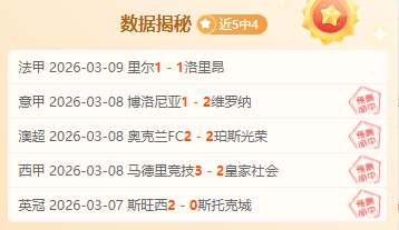 中国冰壶健,儿世锦赛再,米兰之旅启,SABA沙巴体育,沙巴体育官网,沙巴体育平台,沙巴体育官网入口