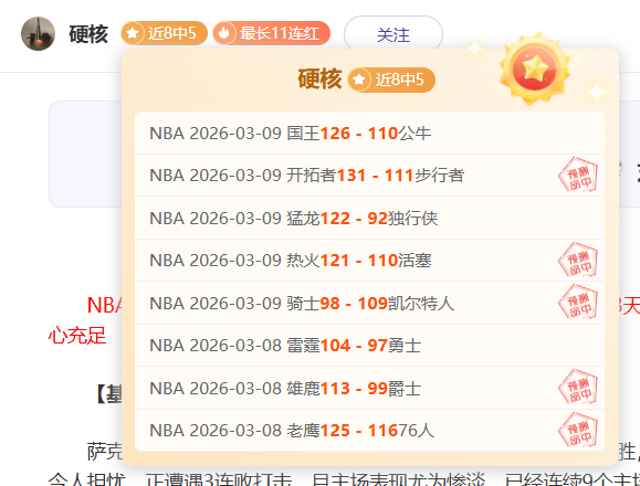 歐聯戰報,阿士東維拉,作客摩納哥,SABA沙巴体育,沙巴体育官网,沙巴体育平台,沙巴体育官网入口