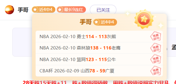 歐聯戰報,阿士東維拉,作客摩納哥,SABA沙巴体育,沙巴体育官网,沙巴体育平台,沙巴体育官网入口