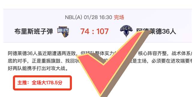 陈君垚,岁新星加盟,塞尔维亚,SABA沙巴体育,沙巴体育官网,沙巴体育平台,沙巴体育官网入口