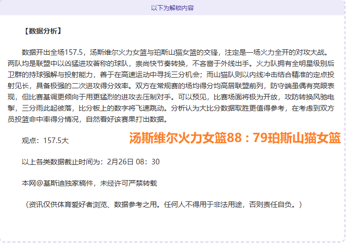 非洲杯冠军,持续不败专,家分析期号,SABA沙巴体育,沙巴体育官网,沙巴体育平台,沙巴体育官网入口