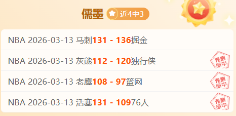 大乐透期号,专家推荐,十星皇牌每,SABA沙巴体育,沙巴体育官网,沙巴体育平台,沙巴体育官网入口