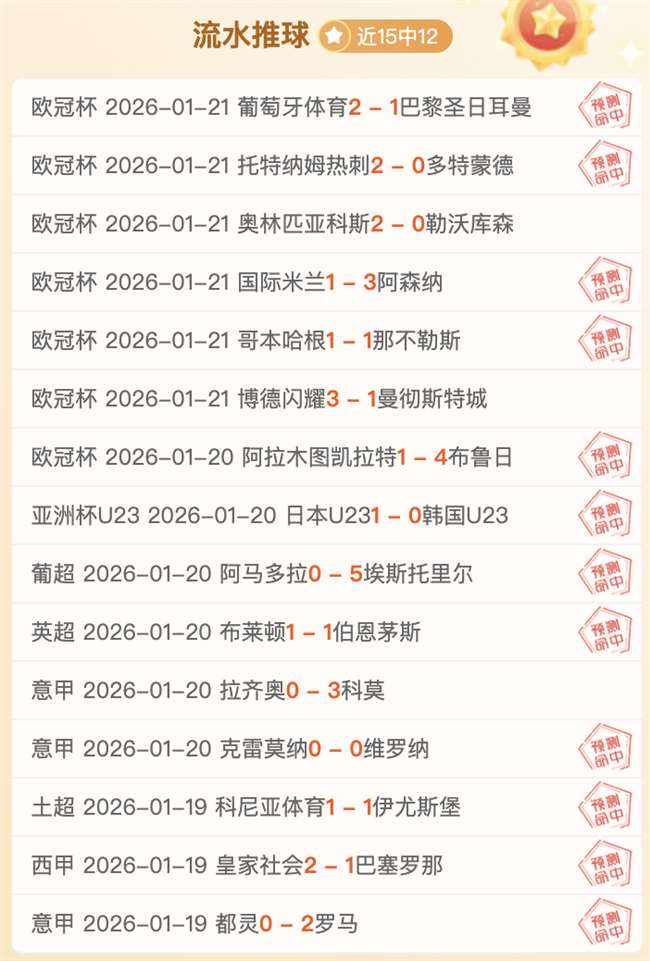 美职业芝加,哥火焰期号,专家推荐质,SABA沙巴体育,沙巴体育官网,沙巴体育平台,沙巴体育官网入口