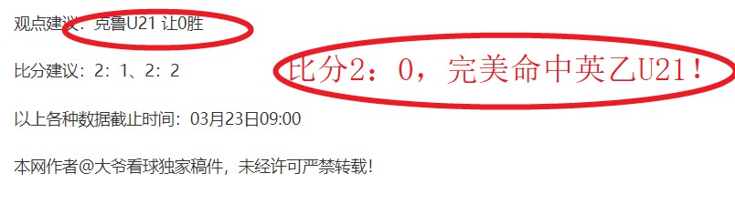郭田雨加盟,泰超清莱联,开启职业新,SABA沙巴体育,沙巴体育官网,沙巴体育平台,沙巴体育官网入口