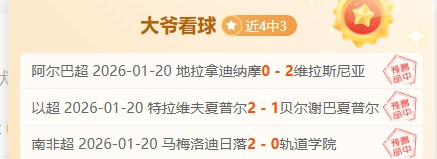 大乐透期号,专家推荐,前区十码质,SABA沙巴体育,沙巴体育官网,沙巴体育平台,沙巴体育官网入口