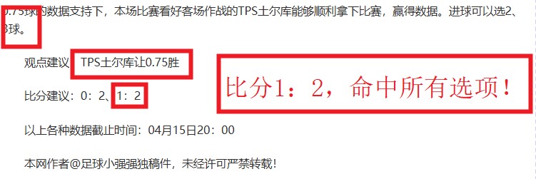 沃特福德对,女王公园巡,游者交锋优,SABA沙巴体育,沙巴体育官网,沙巴体育平台,沙巴体育官网入口