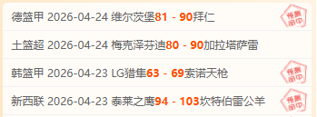 稳中求胜,连中,球盛宴,SABA沙巴体育,沙巴体育官网,沙巴体育平台,沙巴体育官网入口