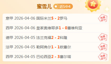 稳中求胜,连中,球盛宴,SABA沙巴体育,沙巴体育官网,沙巴体育平台,沙巴体育官网入口