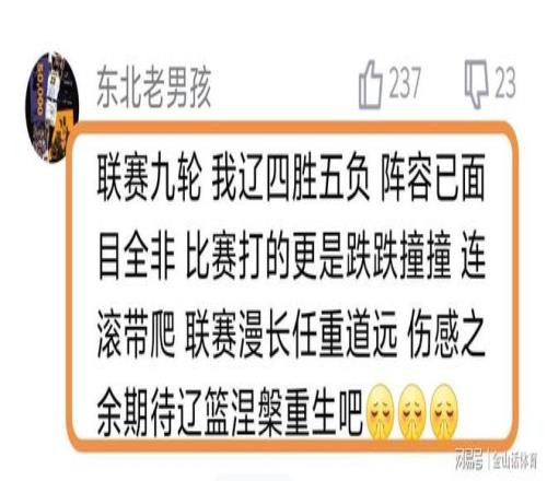 稳中求胜,连中,球盛宴,SABA沙巴体育,沙巴体育官网,沙巴体育平台,沙巴体育官网入口