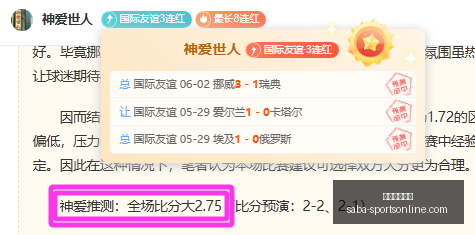 夏季升级攻,完整路线图,曝光,沙巴体育官网,沙巴体育App,沙巴体育下载,沙巴体育直播,沙巴体育平台