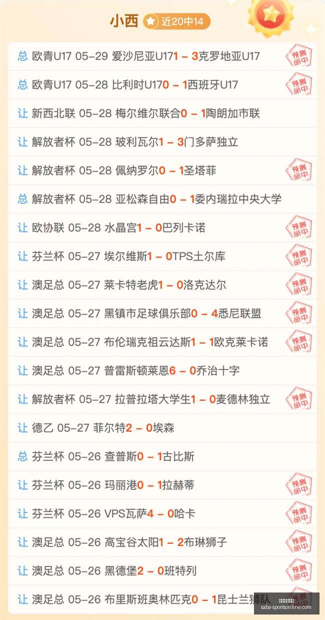 科特卡能否,的战绩中重,拾信念终极,沙巴体育官网,沙巴体育App,沙巴体育下载,沙巴体育直播,沙巴体育平台