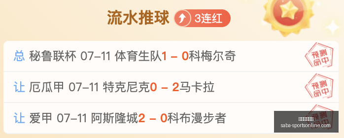 沙巴体育平,沙巴体育平台,沙巴体育官网,沙巴体育官网,沙巴体育App,沙巴体育下载,沙巴体育直播,沙巴体育平台
