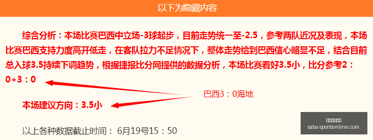沙巴体育平,台沙巴体育,官网突发变,沙巴体育官网,沙巴体育App,沙巴体育下载,沙巴体育直播,沙巴体育平台