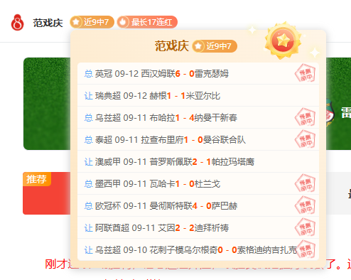 体育品牌电竞新品，沙巴体育平台，发布，潮流设计引领电竞风潮