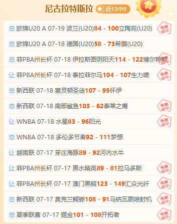 电竞战队跨,界联名,爆款周边热,沙巴体育官网,沙巴体育App,沙巴体育下载,沙巴体育直播,沙巴体育平台