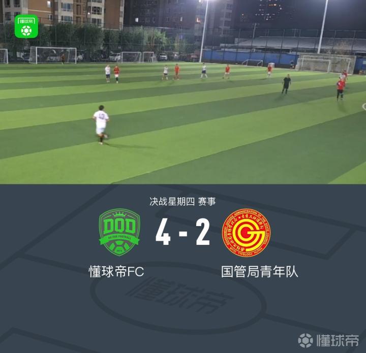 曼联力邀,岁利物浦新,星孔德加盟,沙巴体育官网,沙巴体育App,沙巴体育下载,沙巴体育直播,沙巴体育平台