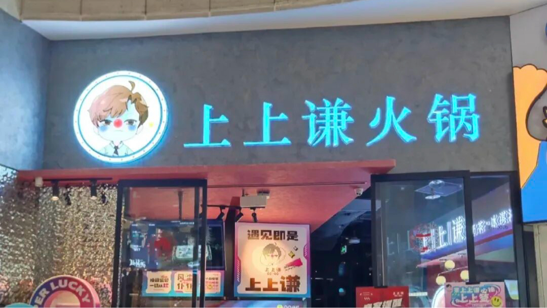 电竞女神助力，沙巴体育平台，新品，品牌联动燃爆眼球