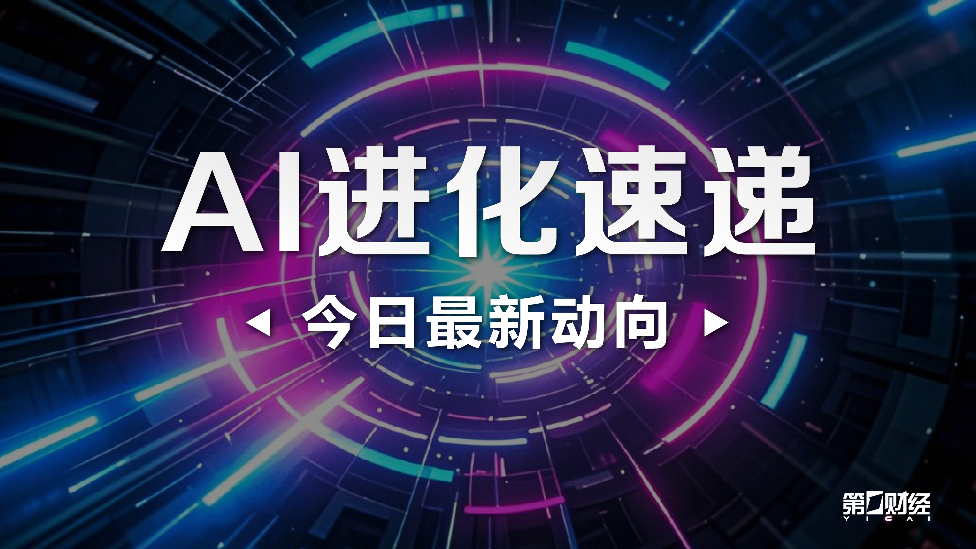 腾讯电竞新动作，携手欧洲战队打造国际赛事