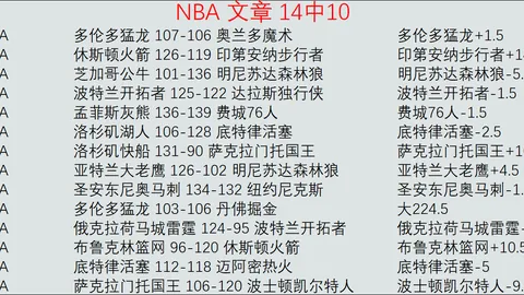 沙巴体育平台 产品 092750 p5g