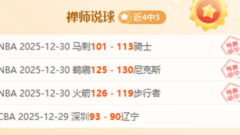 何宇鹏大揭秘：告别“钢铁伙伴”，左脚钢板摘除照曝光！