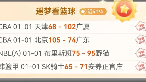 沙巴体育平台 资讯 093537 bs5