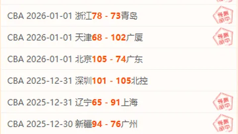 沙巴体育平台 产品 093249 116