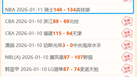 沙巴体育平台 产品 093824 e1j