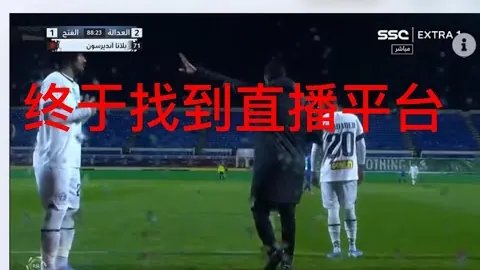 崇明五将辉煌战记，荣耀海港巅峰《不熄之红》预告片震撼发布！