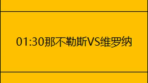 CBA联赛中场激战，激情碰撞的顶级较量！