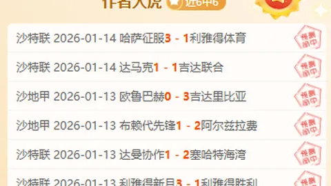 申花2-1广州队获胜，汪海健近门得手曹赟定小角度立功