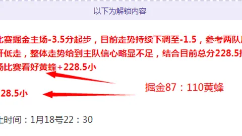 德约科维奇赛后愤然抛弃麦克风，离场对Nine频道及主持人表示抗议！
