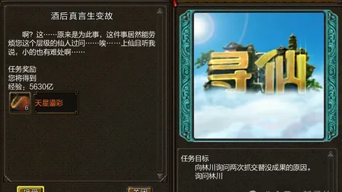 歐聯戰報：阿士東維拉作客摩納哥以1：0微弱落敗，阿特蘭大主場以5：0狂勝格拉茨