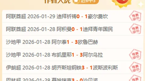 伯纳乌风云再燃：星光熠熠，个人竞技盛宴升级