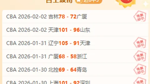 美职业芝加哥火焰期号专家推荐质合分析前区十码预测