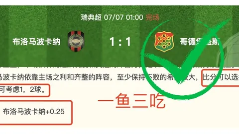沙巴体育平，沙巴体育官网，台 073158