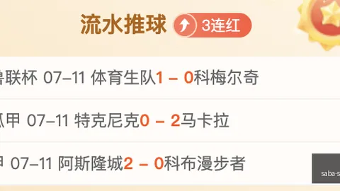 沙巴体育平台 074534