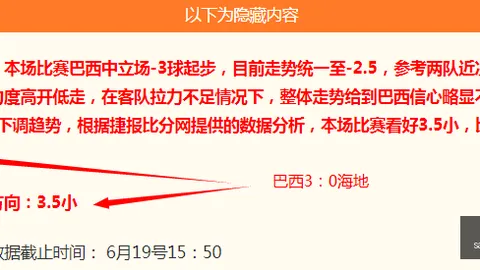 沙巴体育平台沙巴体育官网突发变动引发关注