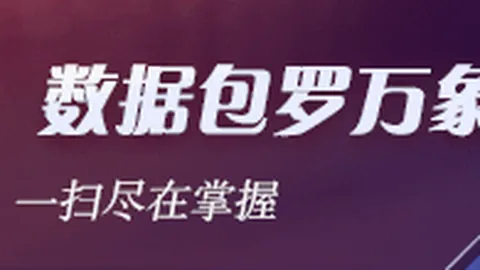 2026最新火箭双子，沙巴体育App，星提前续约，戈登4年133亿续约掘金