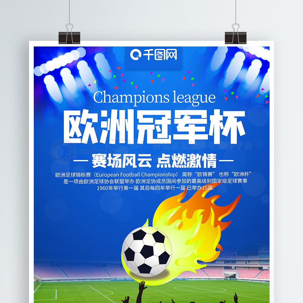 图斯